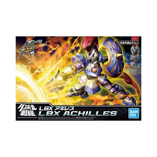 LBX Hyper Function Maquette LBX 001 Achilles