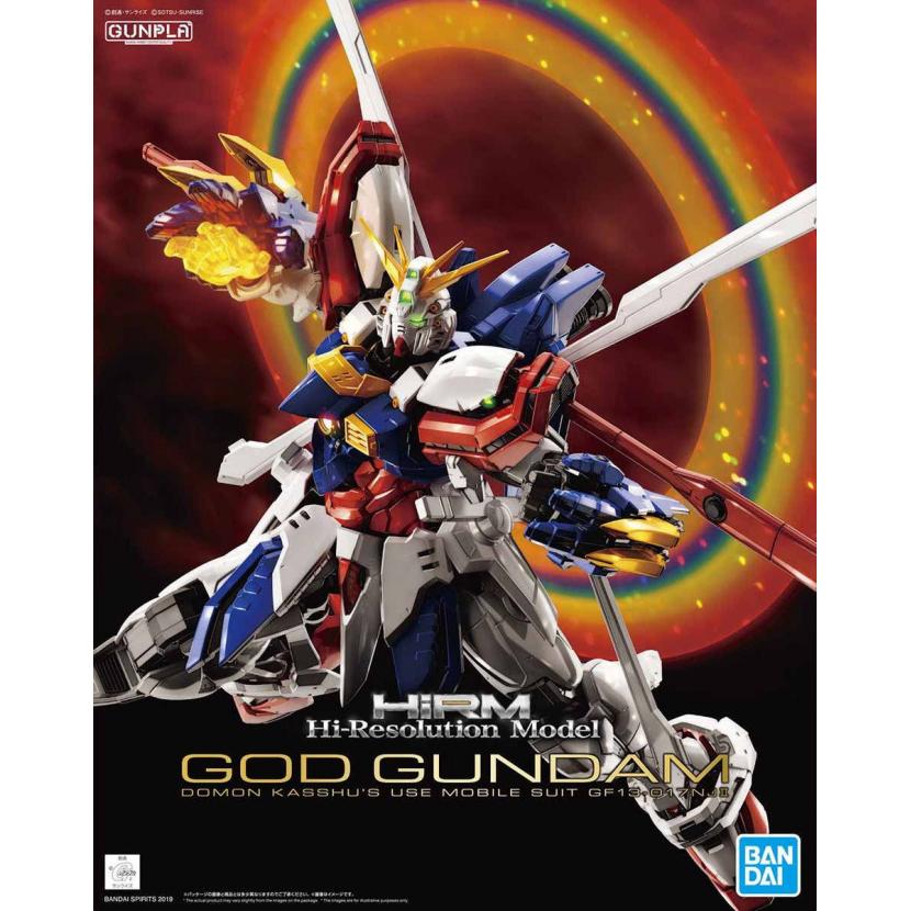 Gundam Gunpla HRM 1/100 God Gundam 
