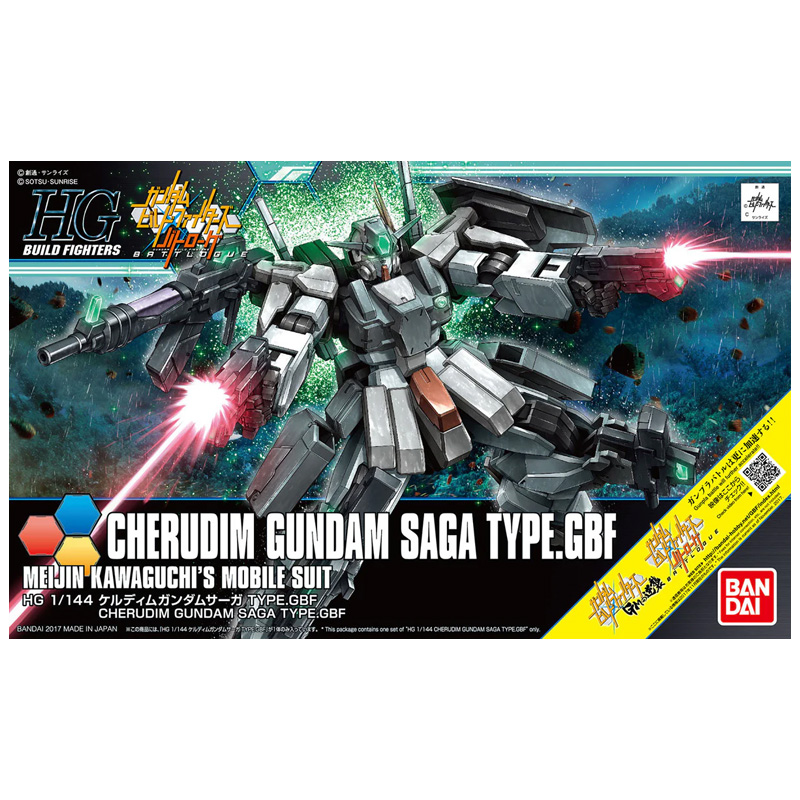 Gundam Gunpla HG 1/144 064 Cherudim Gundam Saga Type GBF