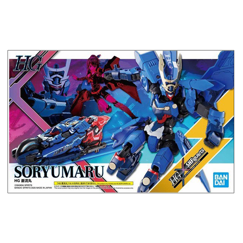 Soryumaru HG SH Figuarts X Soryumaru