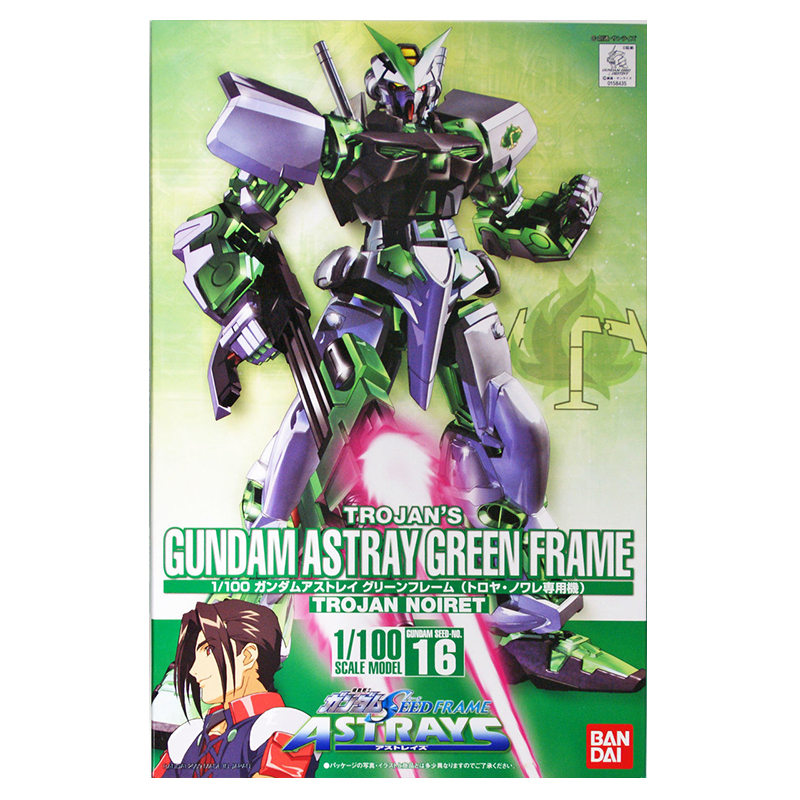 Gundam Gunpla 1/100 Gundam Astray Green Frame