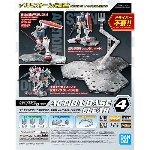 Gundam Gunpla Action Base 4 Clear