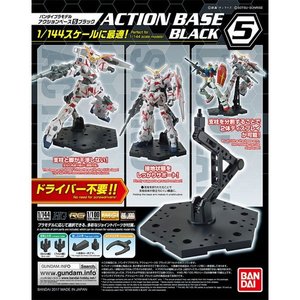 Gundam Gunpla Action Base 5 Black