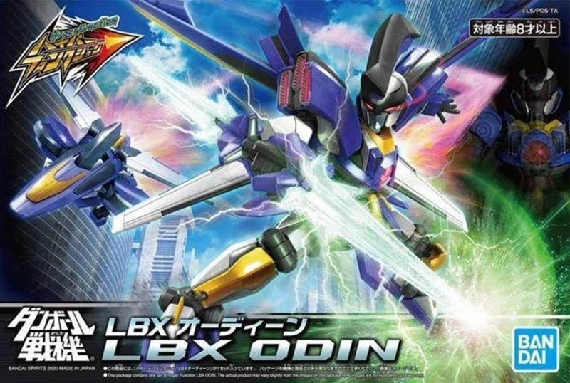 LBX Maquette Hyper Function LBX 003 Odin