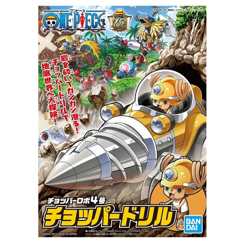 One Piece Chopper Robot Vol 4 Chopper Drill