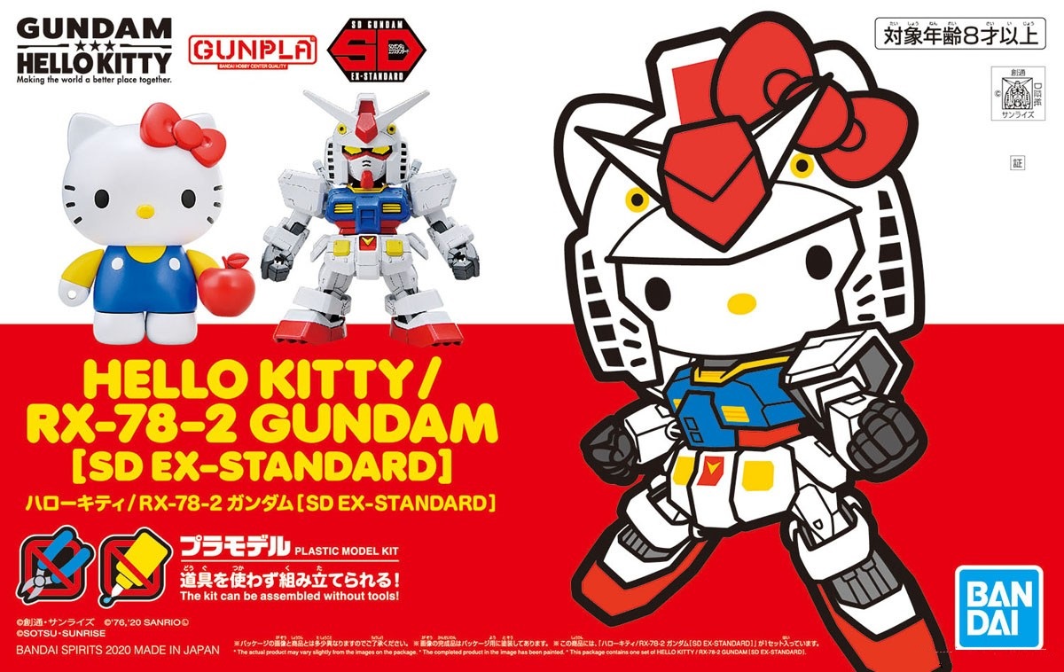 Gundam Gunpla SD EX STD Hello Kitty/RX-78-2 Gundam