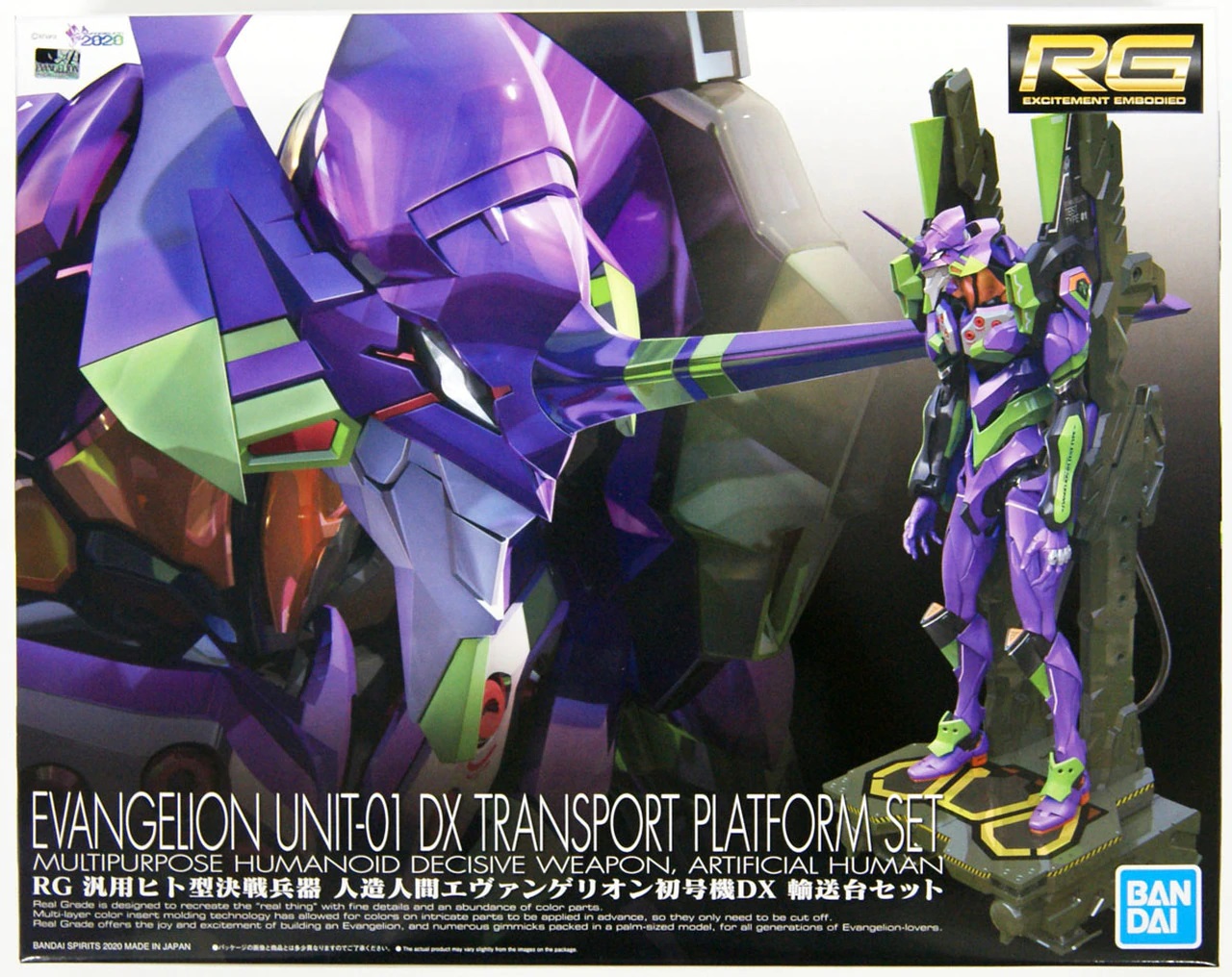 Evangelion RG Eva Unit-01 DX Transport Platform Set