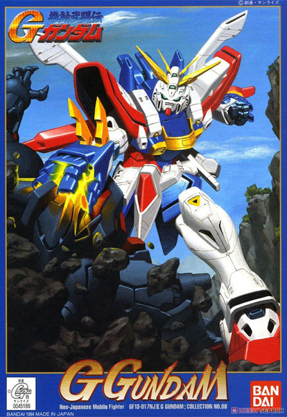 Gundam Gunpla NG 1/144 G Gundam