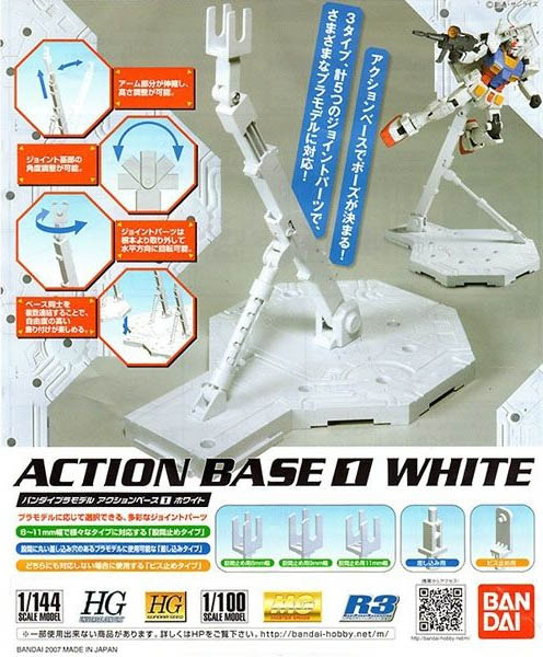 Gundam Gunpla Action Base 1 White