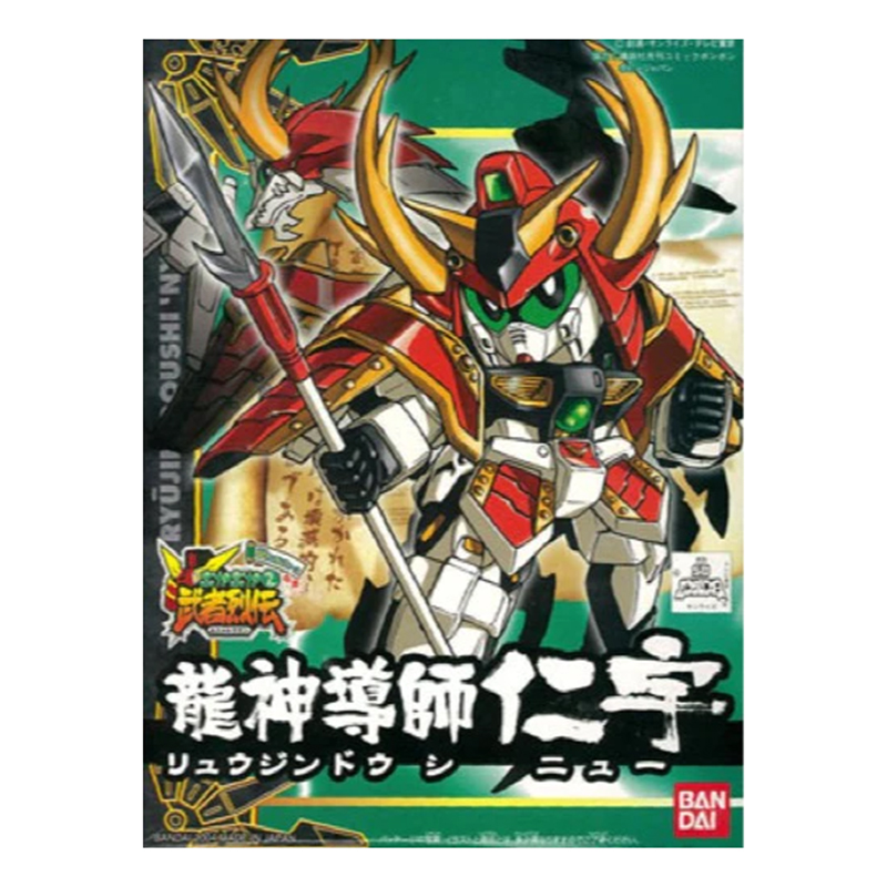 Gundam Gunpla SD BB275 Ryujin Doshi Niu