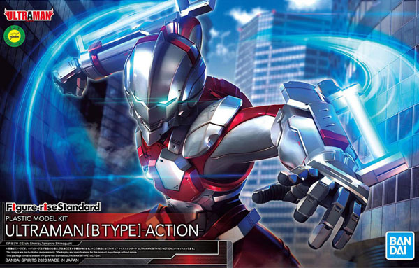 Ultraman Figure-Rise Ultraman B Type Action