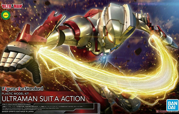 Ultraman Figure-Rise Ultraman Suit A Action