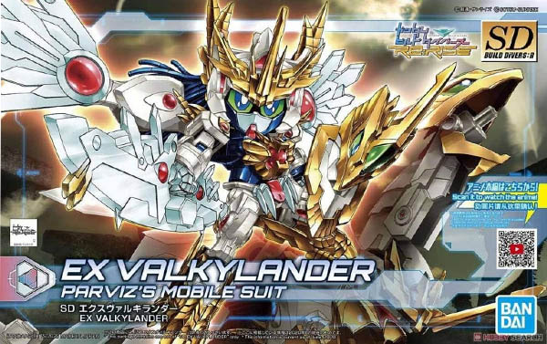 Gundam SDBD 26 EX Valkylander