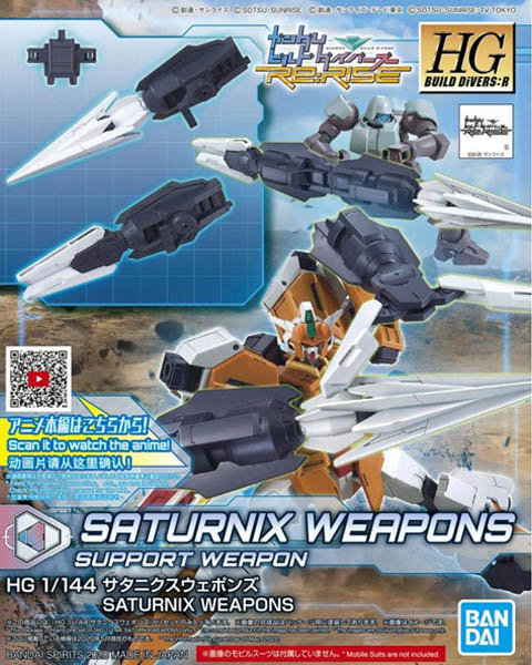 Gundam Gunpla HG 1/144 025 Saturnix Weapons
