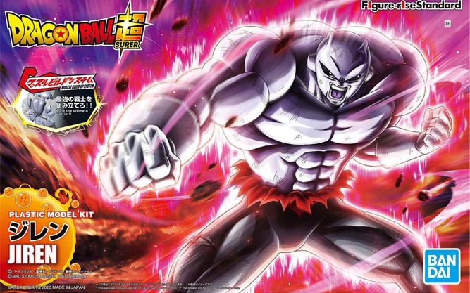 DBZ Maquette Figure-Rise Jiren