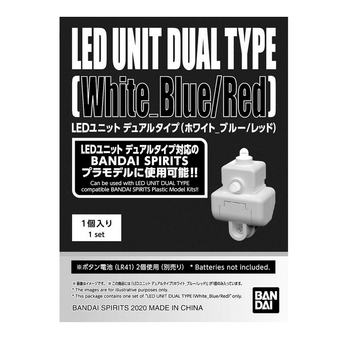 Gundam Gunpla Led Unit Dual Blue Red