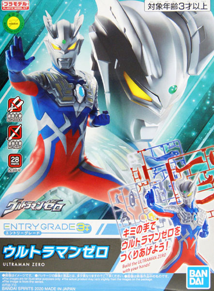 Gundam Gunpla Entry Grade Ultraman Zero