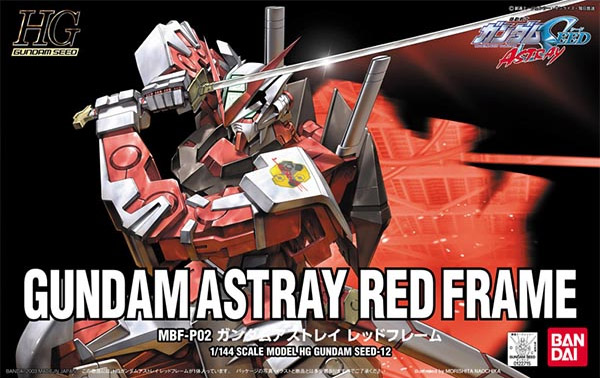 Gundam Gunpla HG 1/144 12 Gundam Astray Red Frame