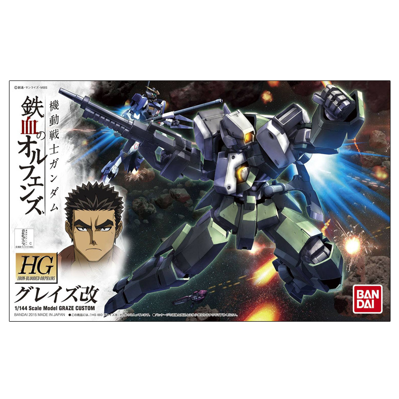 Gundam Gunpla HG 1/144 004 Graze Custom