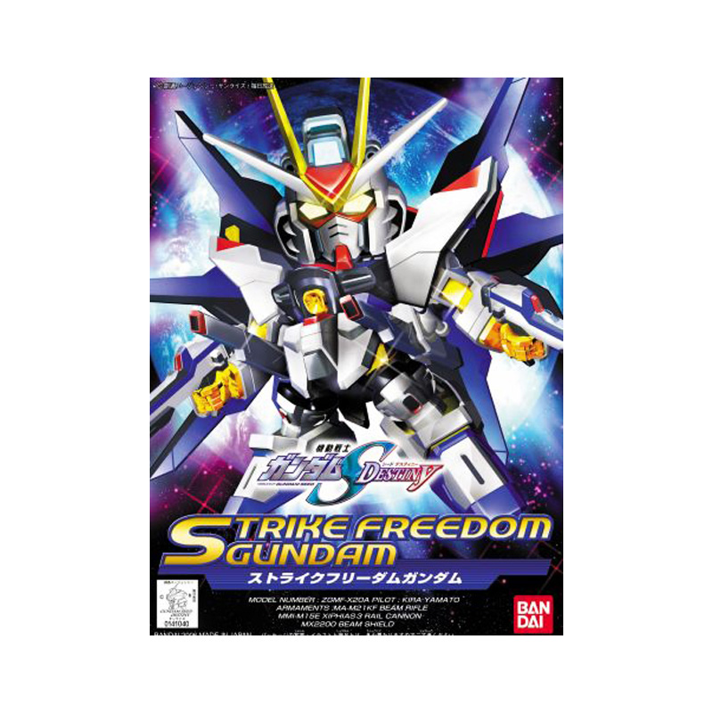 Gundam Gunpla SDBB 288 Strike Freedom Gundam