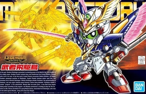 Gundam Gunpla BB 397 LegendBB Musha Victory