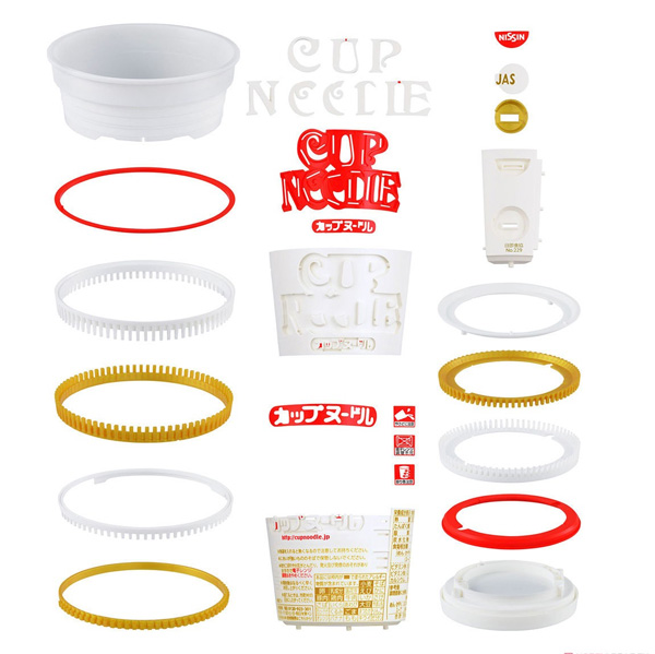 Best Hit Chronicle 1/1 Cupnoodle