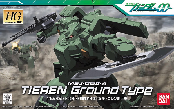 Gundam Gunpla HG 1/144 05 Tieren (Land)