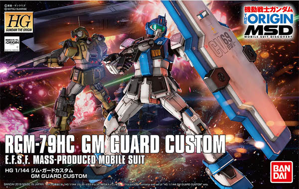 Gundam Gunpla HG 1/144 022 GM Guard Custom