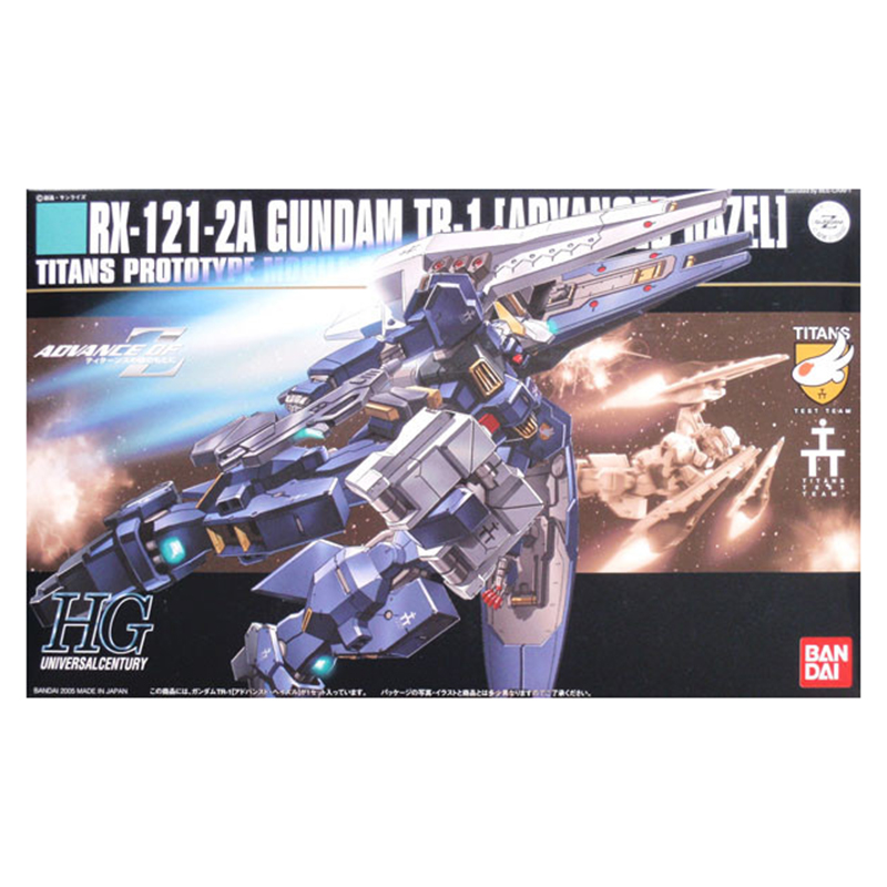 Gundam Gunpla HG 1/144 Hazel High Maneuver