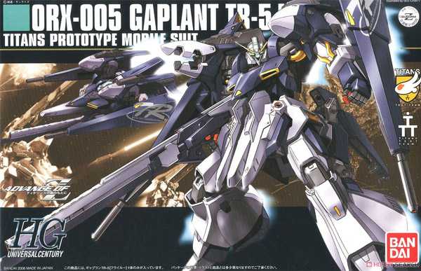 Gundam Gunpla HG 1/144 073 Orx-005 Gaplant Tr-5 Hrairoo
