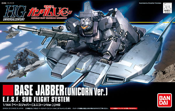 Gundam Gunpla HG 1/144 144 Base Jabber (Unicorn Ver