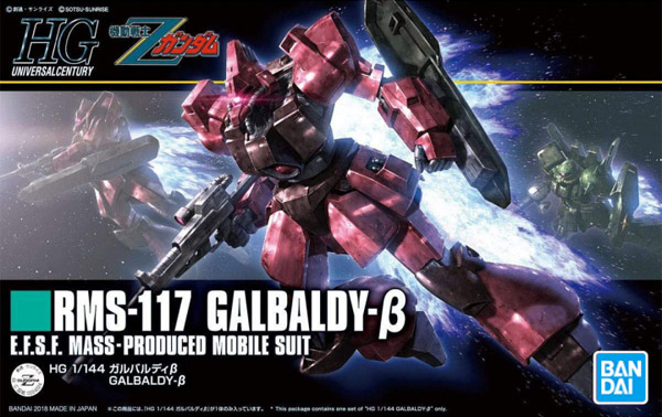 Gundam Gunpla HG 1/144 212 Galbaldy Bêta