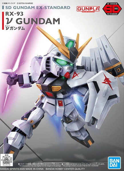 Gundam Gunpla SD Ex-Standard 016 V gundam