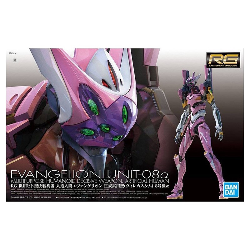 Evangelion RG Unit-08 Alpha Multipurpose Humanoid Decisive Weapon Artificial Human 