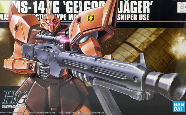 Gundam Gunpla HG 1/144 045 Gelgoog Jager