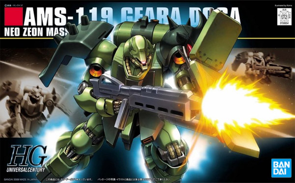 Gundam Gunpla HG 1/144 091 Geara Doga