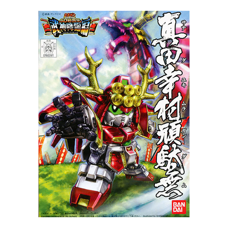 Gundam Gunpla SD BB343 Sanada Yukimura Gundam