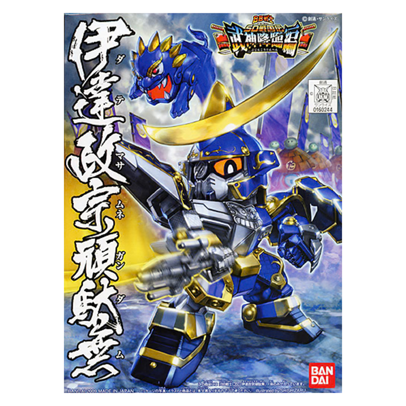 Gundam Gunpla SD BB350 Date Masamune Gundam
