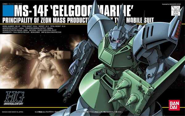Gundam Gunpla HG 1/144 016 GelgOOg Marine