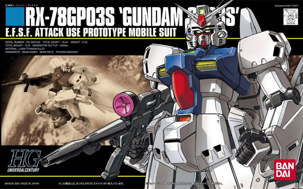 Gundam Gunpla HG 1/144 025 RX-78GP03S Gundam