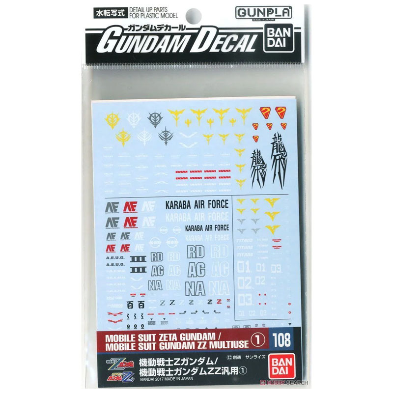 Gundam Gunpla Decal HG 1/144 108 Z & Zz Gundam Multiuse 1