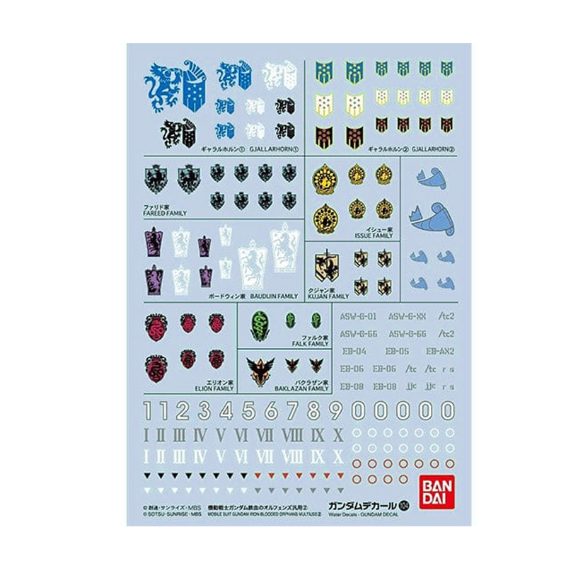 Gundam Gunpla Decal 104 Mobile Suit Gundam Iron-Blooded Orphans Multiuse 2