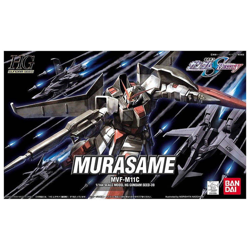 Gundam Gunpla HG 1/144 Murasame Mass Production