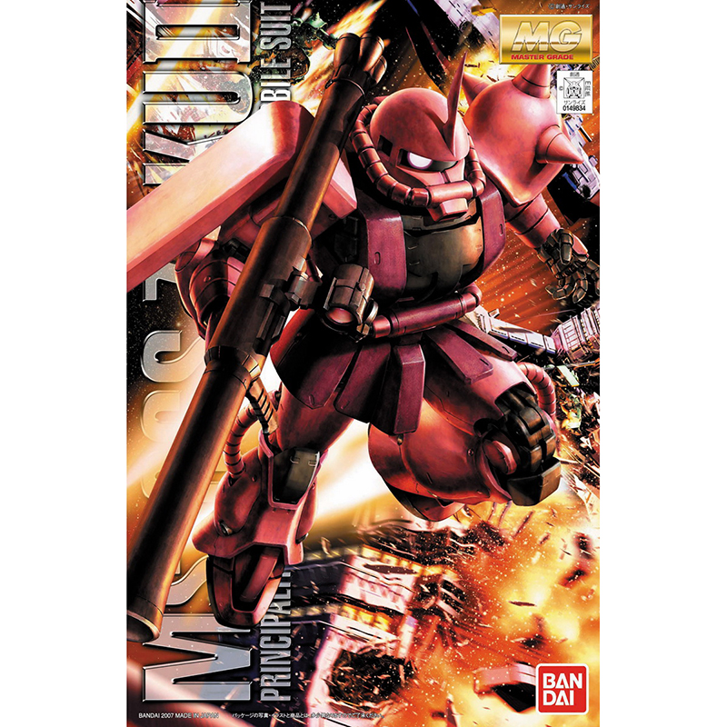Gundam Gunpla MG 1/100 Ms-06S Char'S Zaku Ver. 2.0