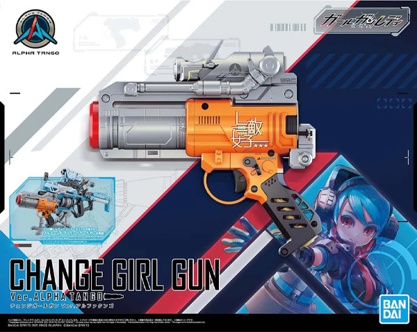 Girl Gun Lady Changeroleplay Ver.Alpha Tango