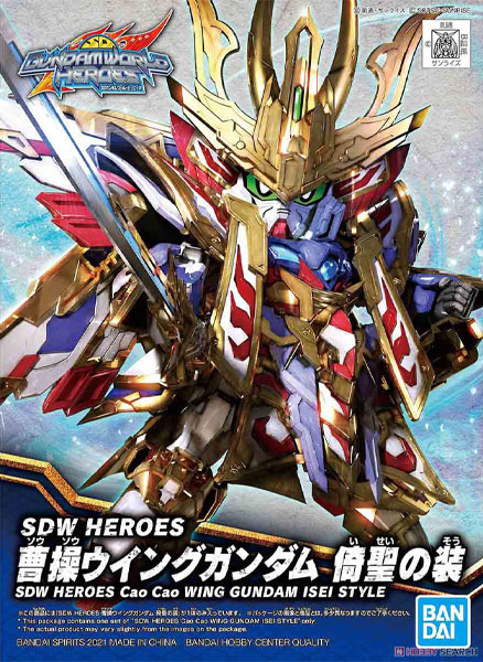 Gundam Gunpla SDW Heroes 008 Cao Cao Wing Gundam Isei Style