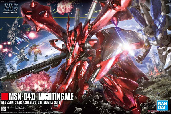 Gundam Gunpla HG 1/144 240 Nightingale