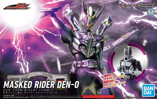 Kamen Rider Figure-Rise Masked Rider Den-O Gun Form