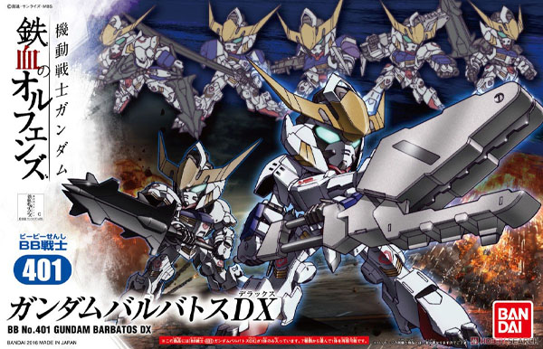 Gundam Gunpla SD BB401 Gundam Barbatos Dx