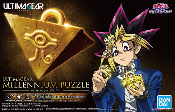 Yu-Gi-Oh Ultimagear Millennium Puzzle